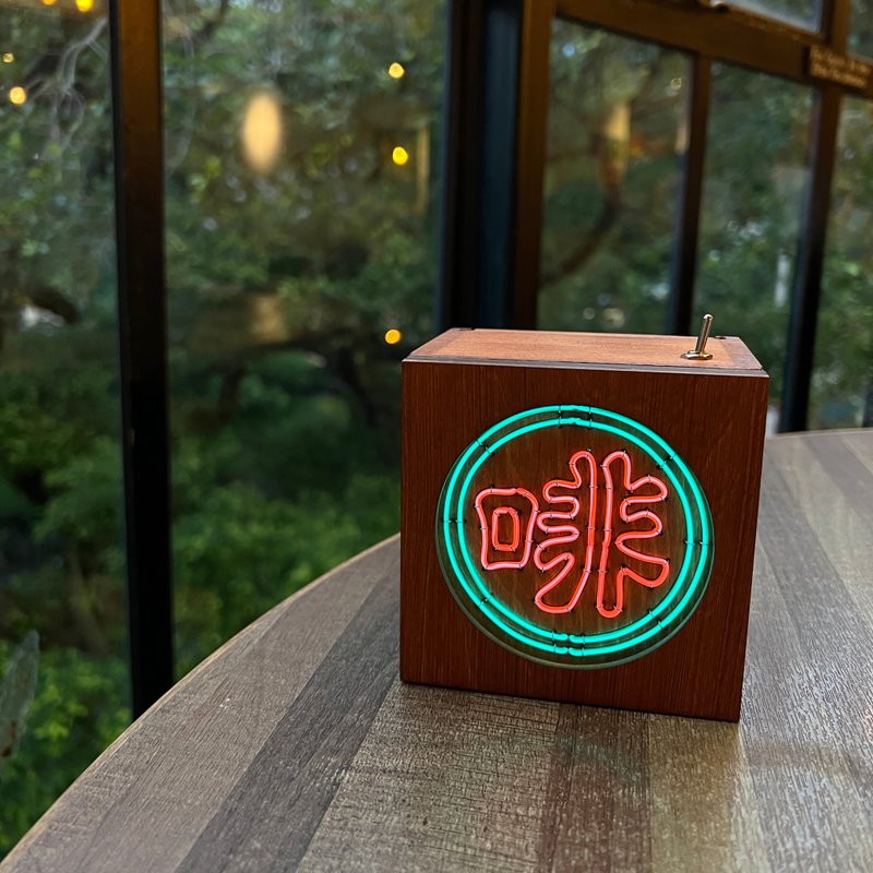 定制化礼物 自订手工制作单字灯 Single word LED neon light霓虹 - 灯具/灯饰 - 软木/水松木 红色