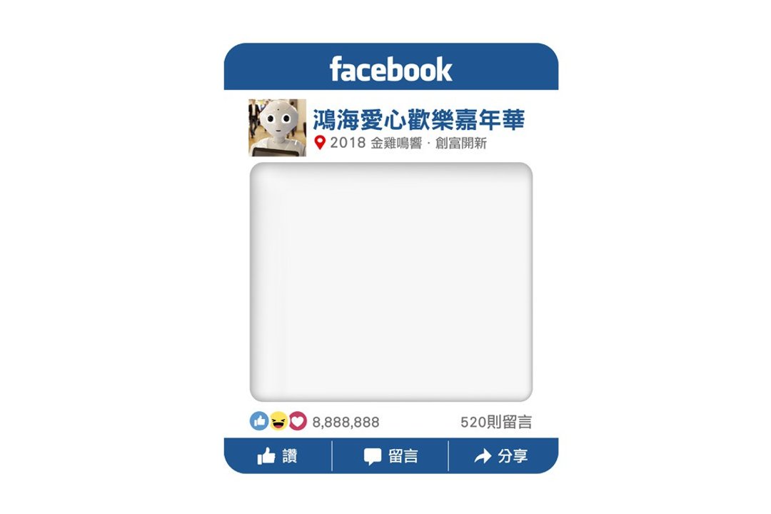 拍照道具-fb打卡拍照框(活动拍照道具)赠小配件(限宅配) 店家必备 - 其他 - 纸 蓝色