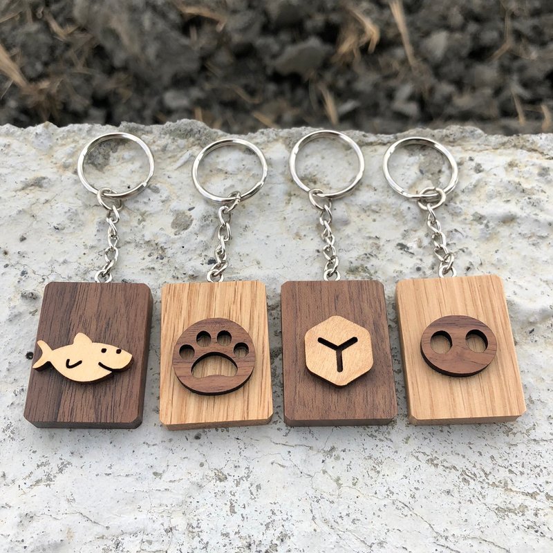实木不二钥匙圈 鲨鱼老大 掌印 猪鼻子 熊鼻子 - 钥匙链/钥匙包 - 木头 咖啡色