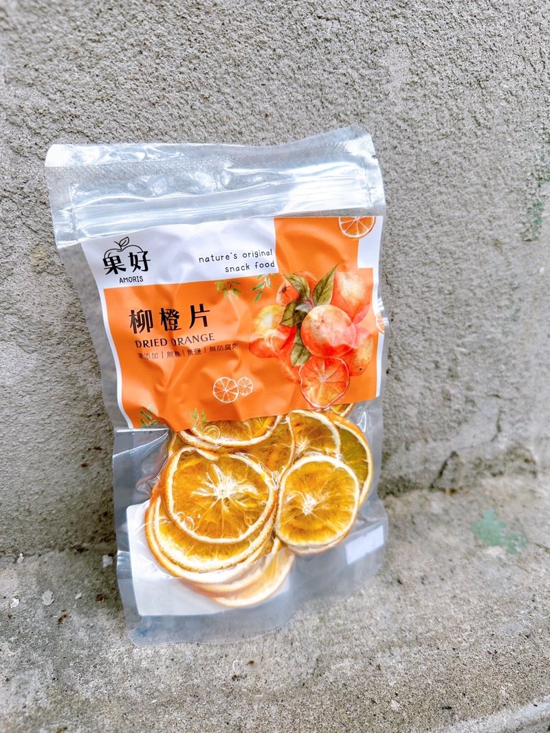 无糖无添加柳橙片 - 水果干 - 新鲜食材 