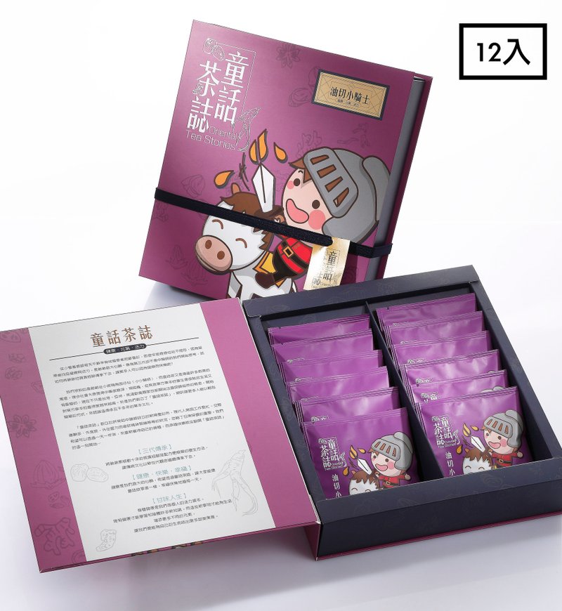 油切小骑士 油腻掰掰 纯素食品12单包入/16单包入/10裸包入 - 茶 - 其他材质 