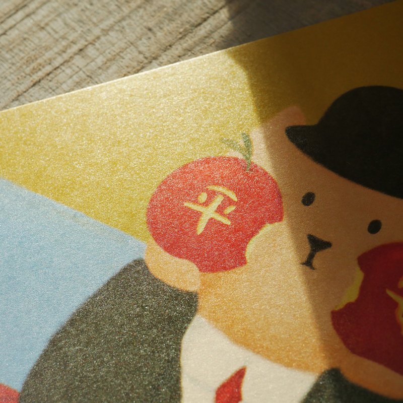 平安囍乐春联2件组 - 红包/春联 - 纸 多色