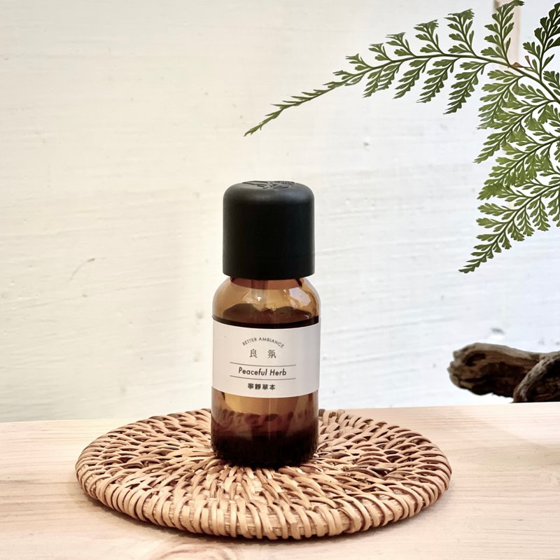 宁静草本 复方精油 15ML - 香薰/精油/线香 - 玻璃 橘色