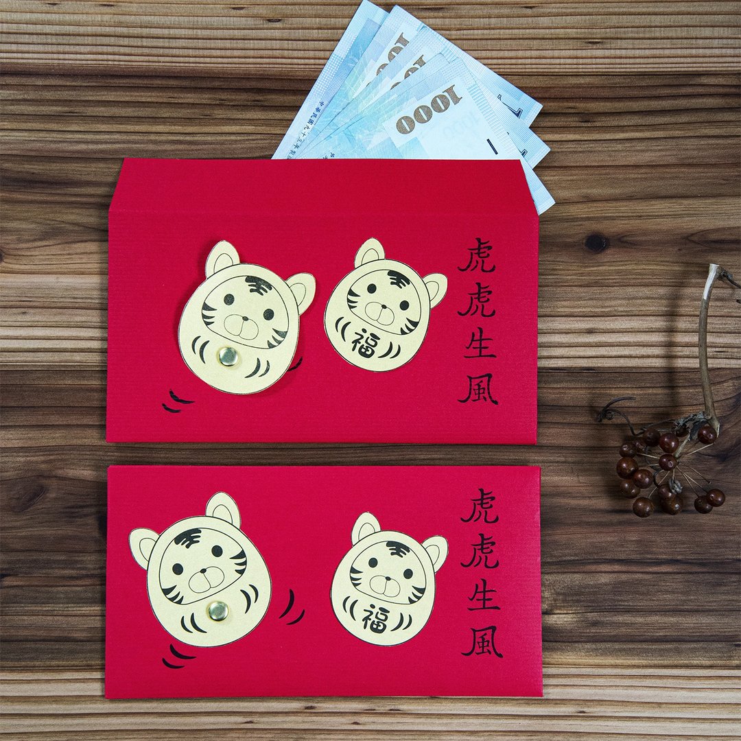 福虎生风 创意红包袋/ 动红包- 2入/组 - 红包/春联 - 纸 红色