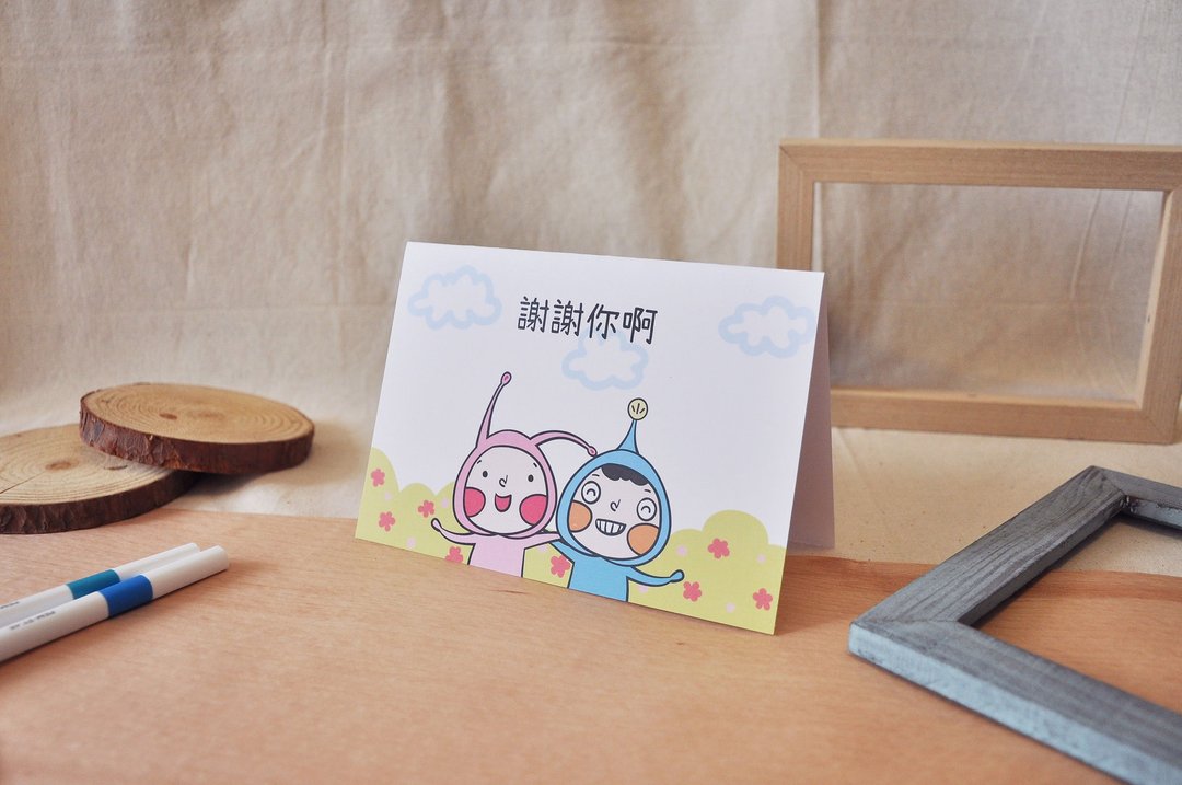 谢谢你 - 卡片/明信片 - 纸 多色