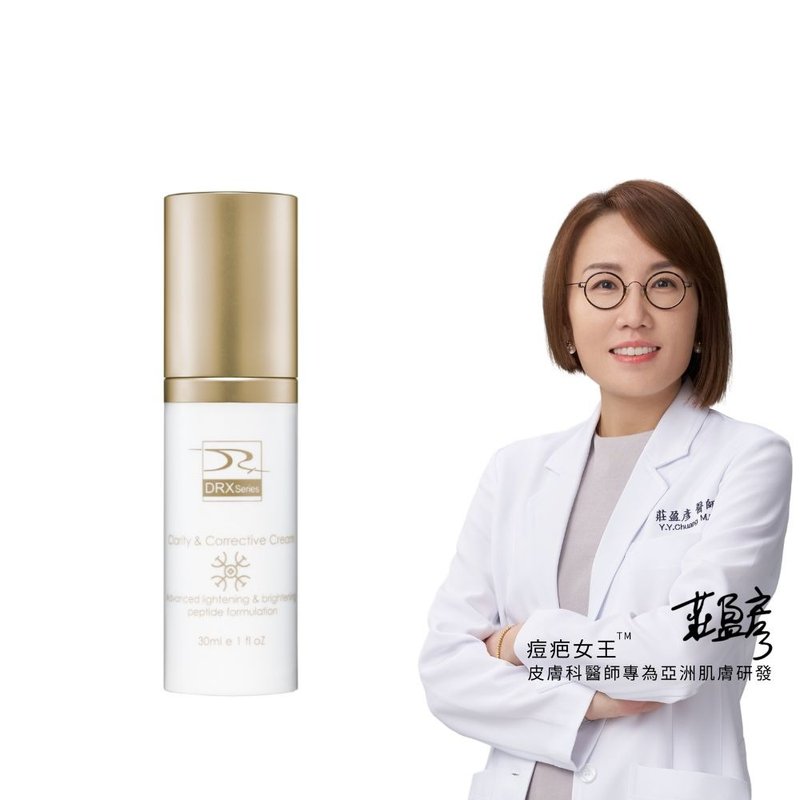 DRX 3C抗氧炫白乳 - 乳液 - 其他材质 金色