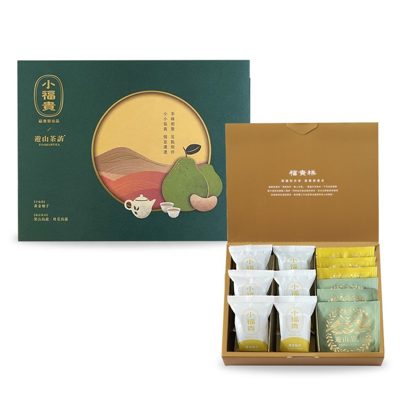 【早鸟优惠】小福贵黄金柚子 x 游山茶访 联名茶点礼盒 - 蛋糕/甜点 - 新鲜食材 