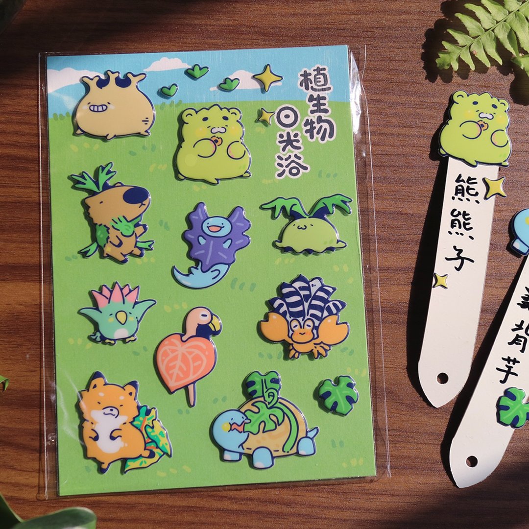 立体泡泡贴纸-植生物日光浴 - 贴纸 - 防水材质 多色