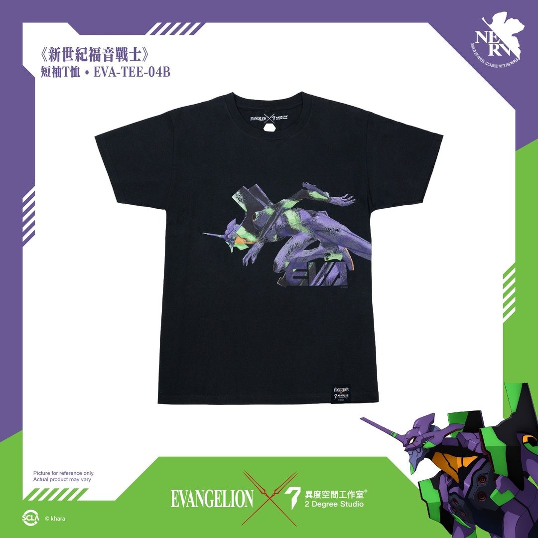EVANGELION 新世纪福音战士 短袖T恤 TEE-04B (限量版) - 男装上衣/T 恤 - 棉 
