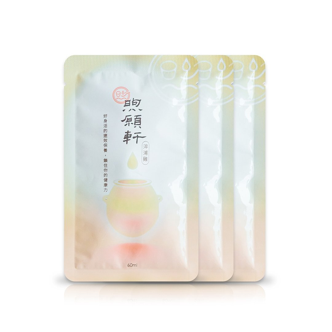 煦愿轩 滴鸡精(原味)3日盒/常温包 - 健康/养生 - 浓缩/萃取物 卡其色