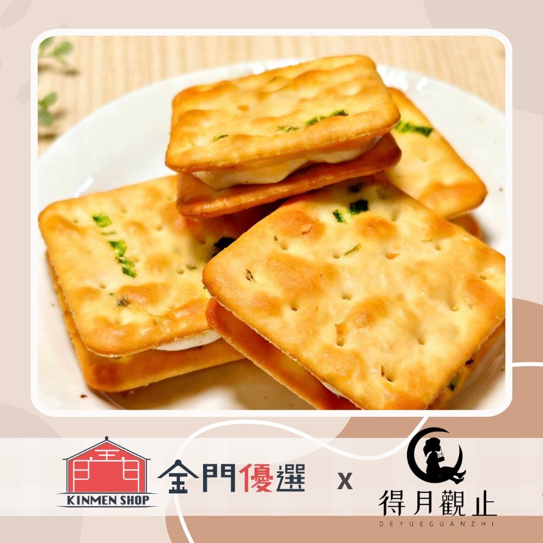 【得月观止】软心牛轧饼 - 奶香原味礼盒 - 蛋糕/甜点 - 其他材质 