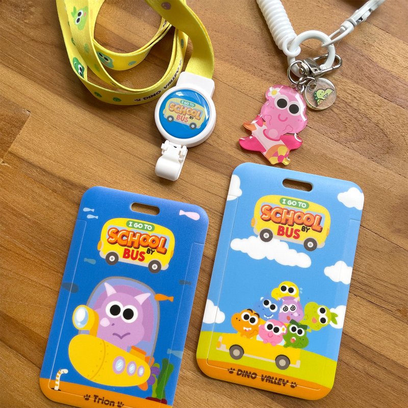 恐龙山丘 硬壳证件套 可配防丢带或伸缩颈带 放悠游卡ok - 证件套/卡套 - 塑料 多色