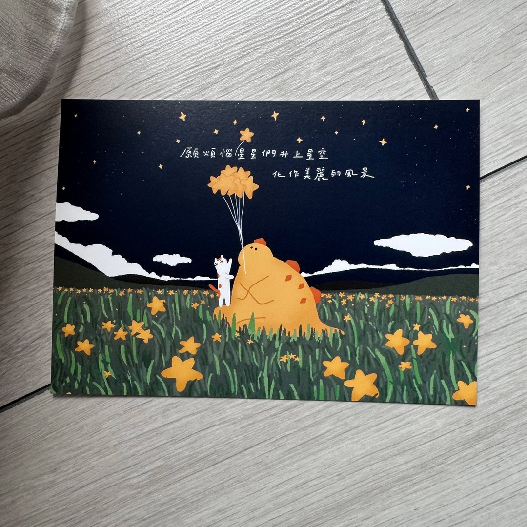 烦恼星星 恐龙明信片 - 卡片/明信片 - 纸 蓝色