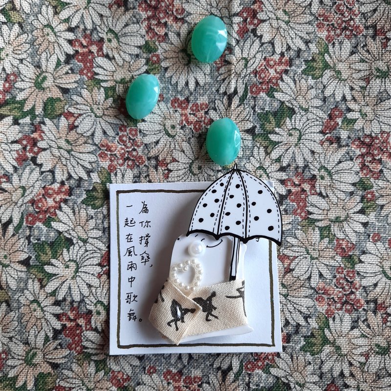 一句话豆丁 / no.64 姐仔 - 胸针 - 塑料 白色