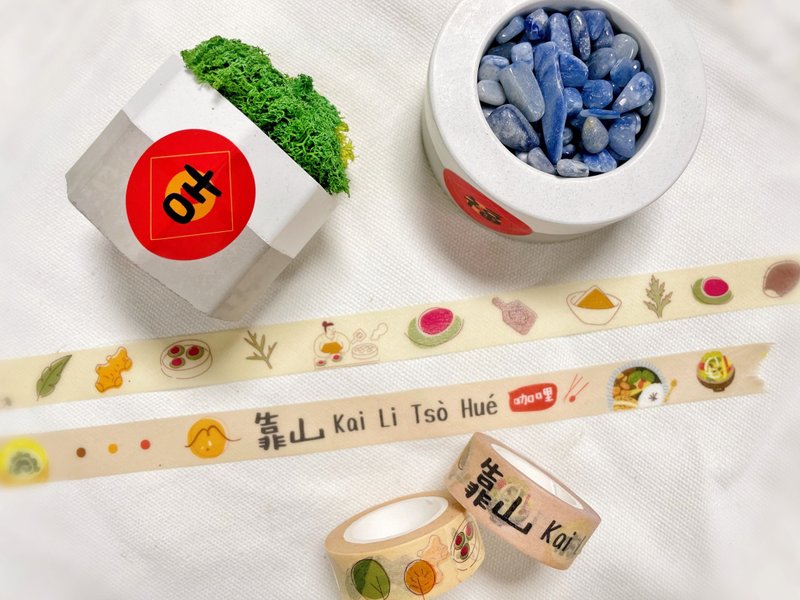 【良显堂基金会】和纸胶带 手帐贴纸 公益周边商品 - 纸胶带 - 纸 