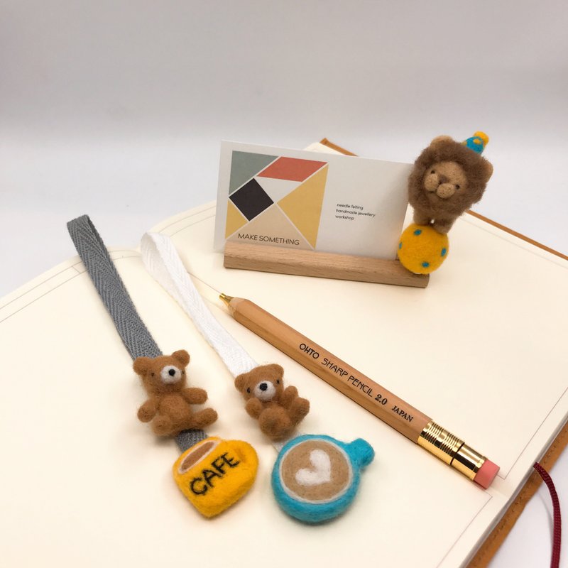 羊毛毡马戏团系列 - 胆小狮子名片座 - 名片架/名片座 - 羊毛 咖啡色