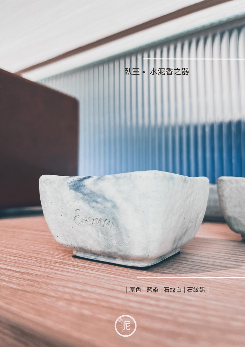 额外刻名服务 - 其他 - 水泥 银色