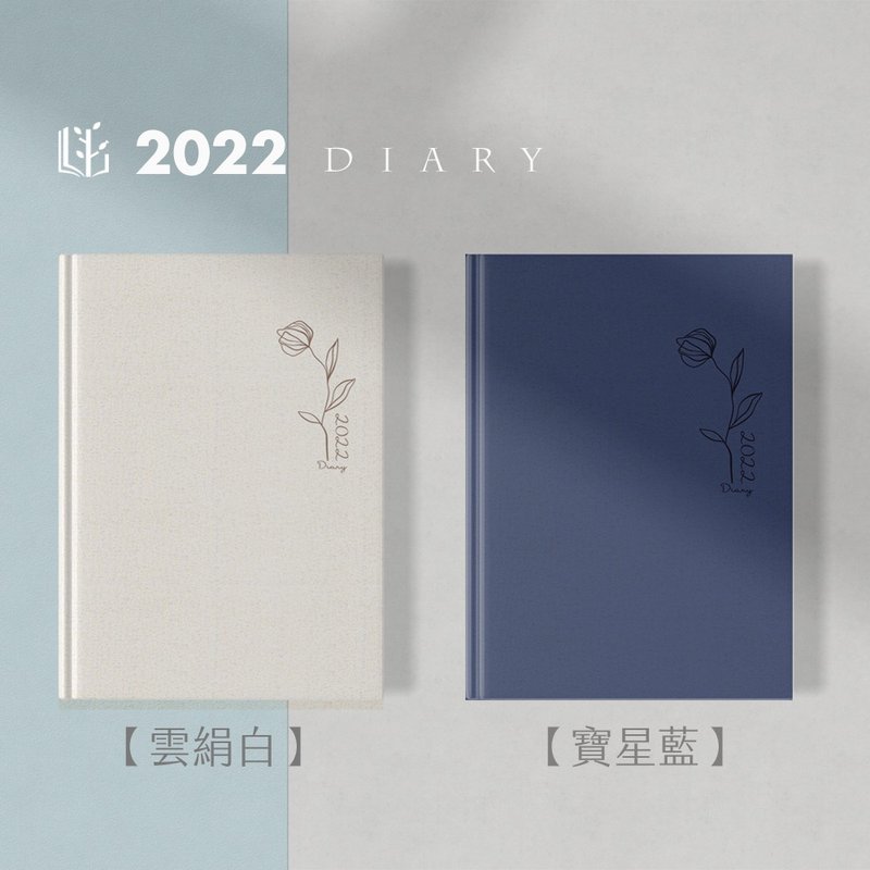 经典版∣25K横式周志硬皮精装∣2022校园书房手帐系列 - 笔记本/手帐 - 纸 白色