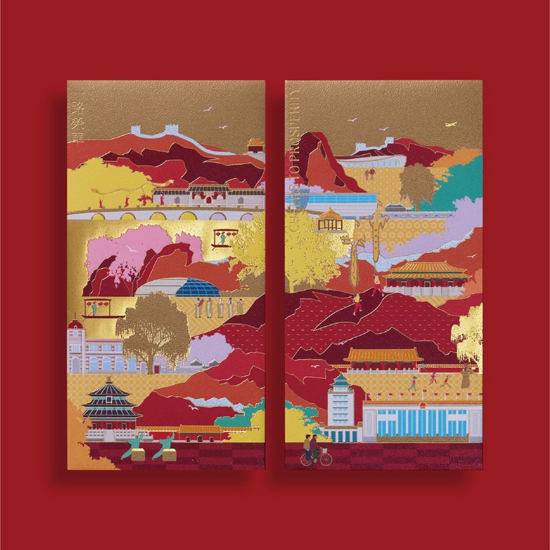 过好年 | JOY IN THE AIR | 利是封 - 北京 - 红包/春联 - 纸 红色