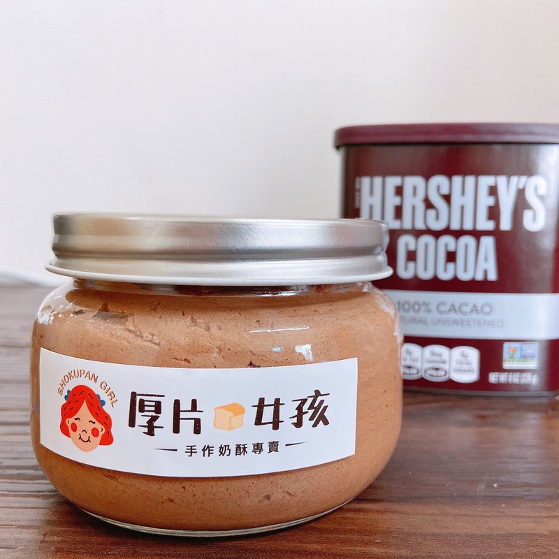手工抹酱 | 可可奶酥抹酱 (小) - 果酱/抹酱 - 新鲜食材 咖啡色