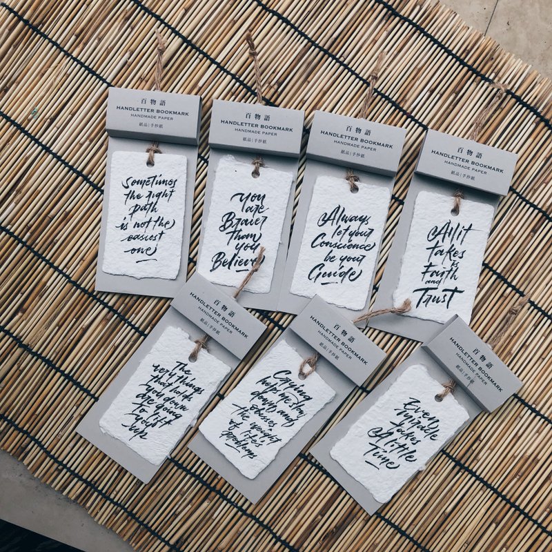 手抄纸书签/卡片/手写字 - 书签 - 纸 灰色