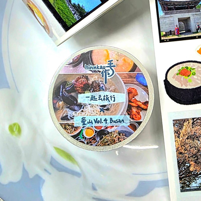 一起去旅行 釜山 PET胶带 底片 手帐 - 纸胶带 - 防水材质 多色