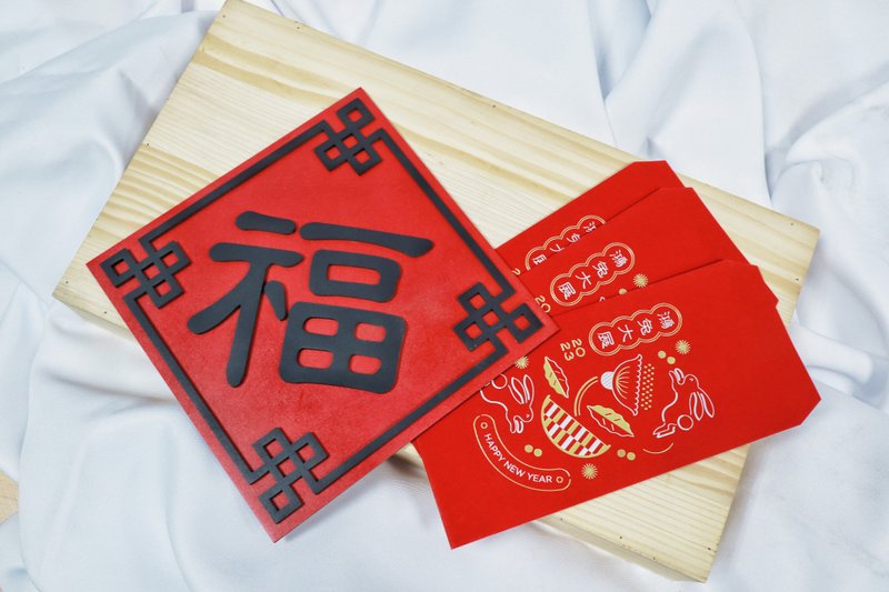 立体春联 木头 春联 新年 彩色立体春联 防泼水 定制化 雷射雕刻 - 墙贴/壁贴 - 木头 红色