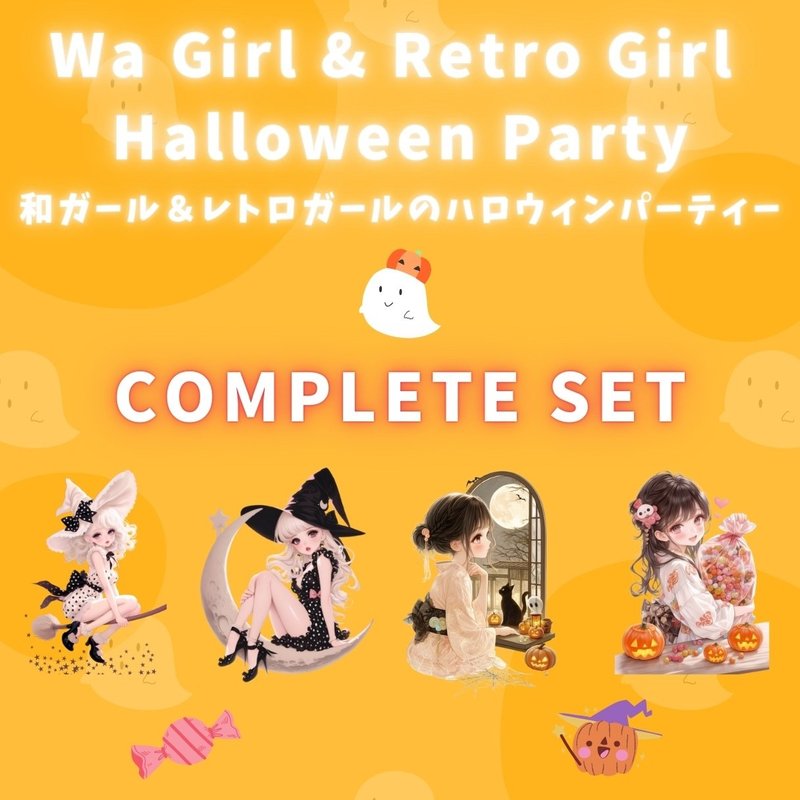RimaRima 贴纸 复古女孩 和风女孩 万圣节派对 Wa Girl & Retro Girl Halloween Party sticker - 贴纸 - 纸 
