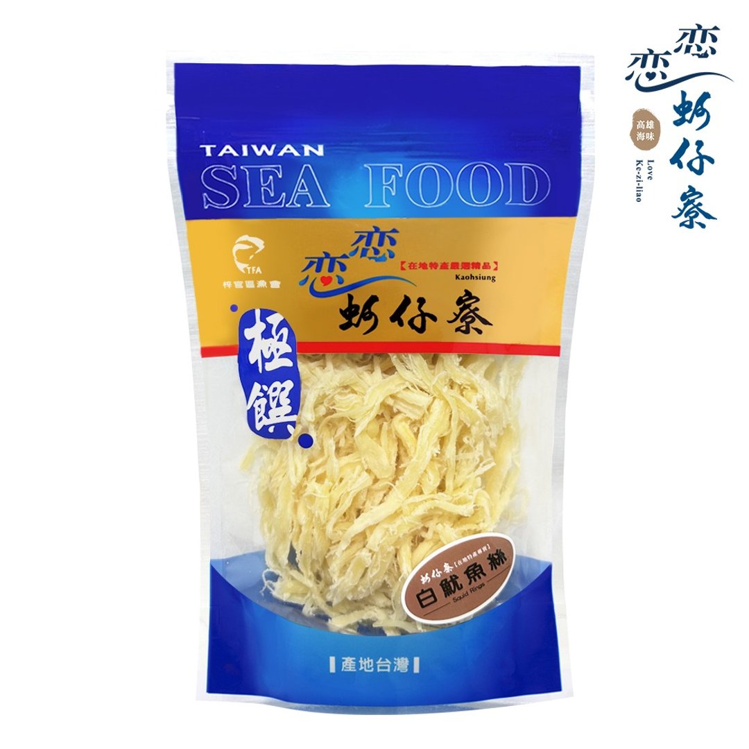 【恋恋蚵仔寮】白鱿鱼丝 (120g/包) - 零食/点心 - 其他材质 蓝色