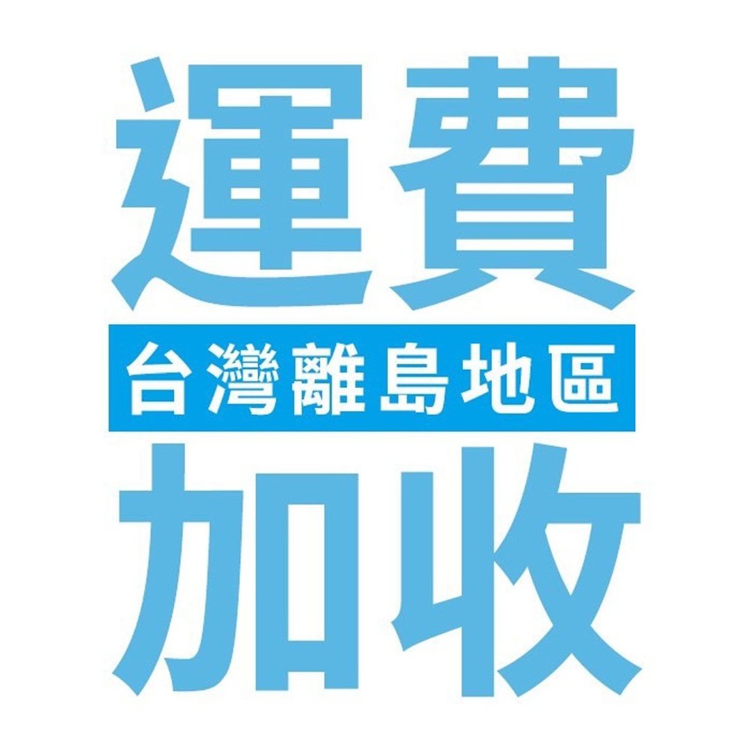 台湾地区 离岛运费卖场 - 行李箱/行李箱保护套 - 其他材质 粉红色
