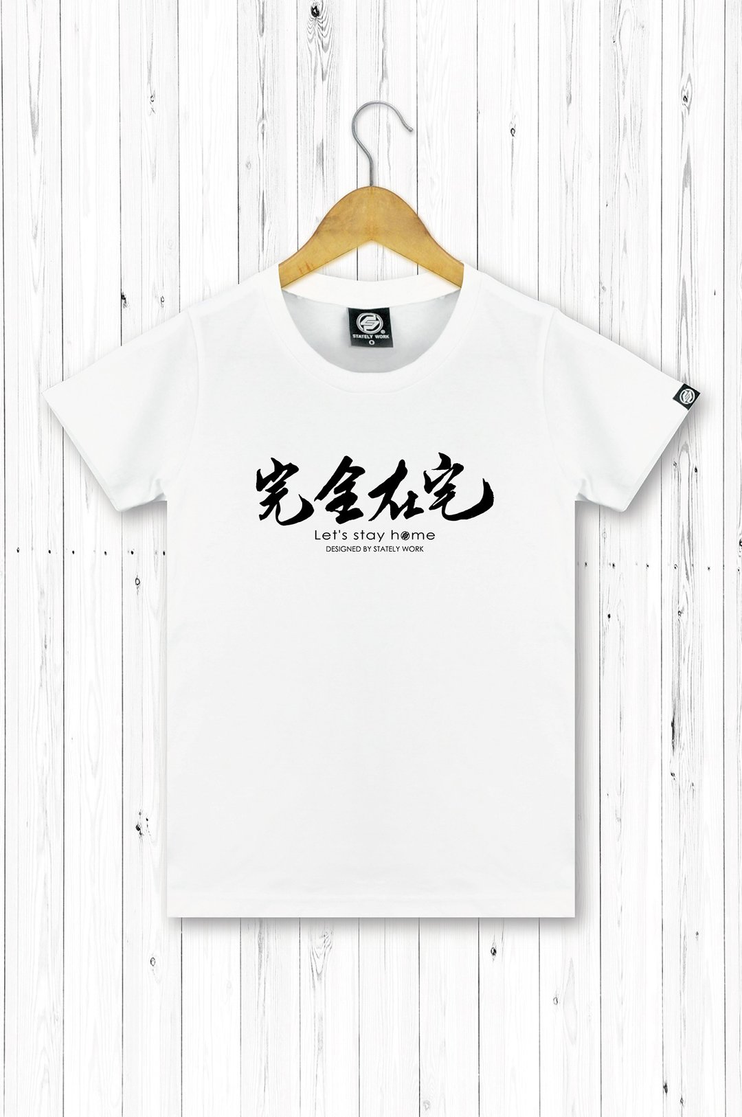 STATELYWORK完全在宅T 女短T恤 二色 - 女装 T 恤 - 棉 白色