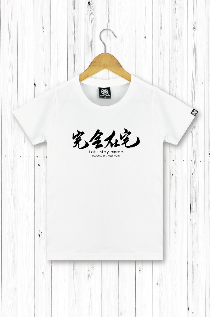 STATELYWORK完全在宅T 女短T恤 二色 - 女装 T 恤 - 棉．麻 白色