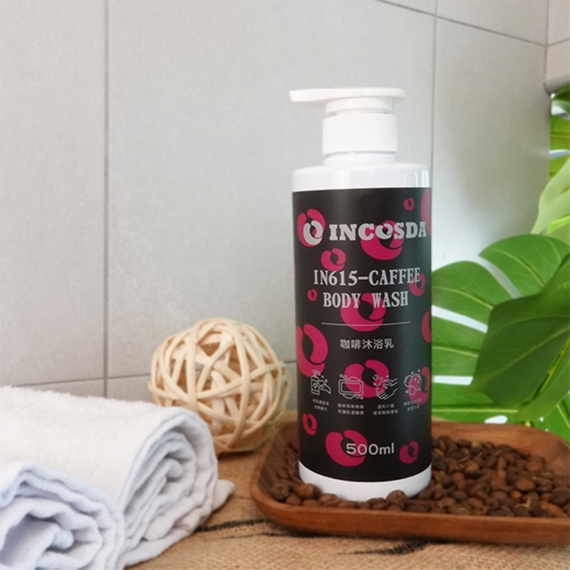 IN615咖啡因沐浴乳 (500ML) - 旅行套装 - 浓缩/萃取物 咖啡色