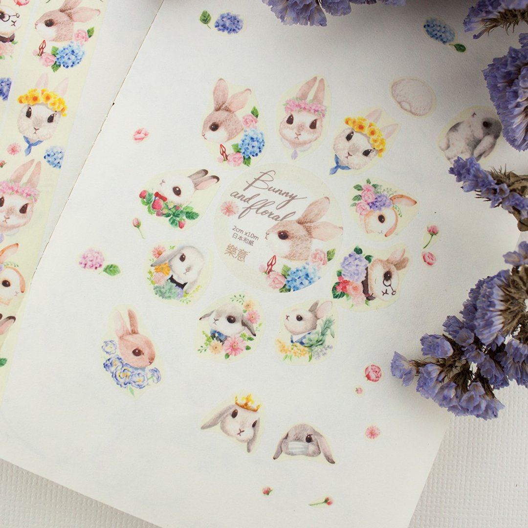 2cm纸胶带 - Bunny and floral兔子与花 - 纸胶带 - 纸 黄色