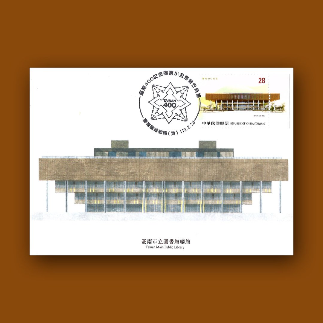 图书馆原图卡  Maximum Card - 卡片/明信片 - 纸 多色