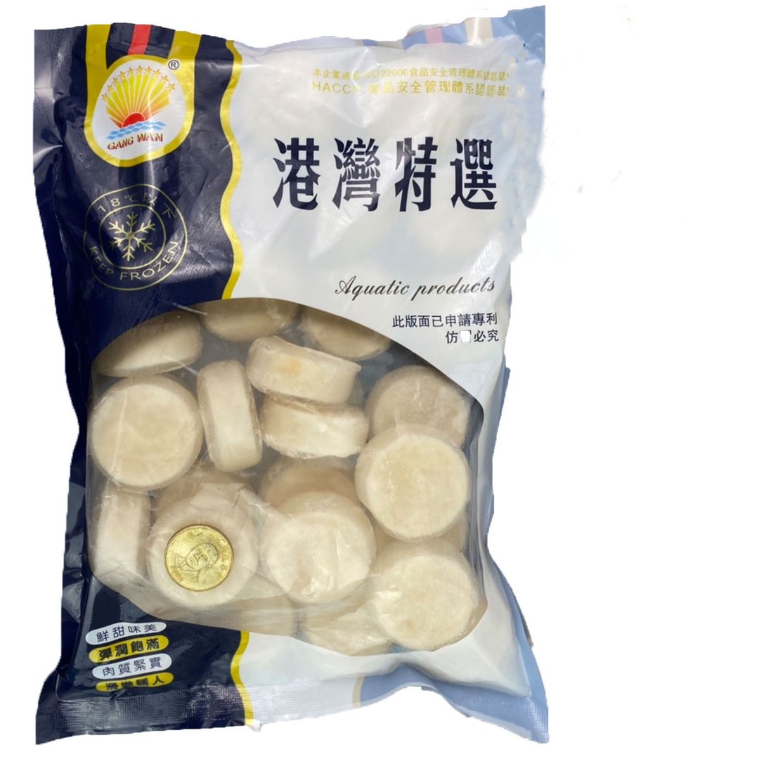 【合乔飨鲜】干贝柱800g/包 /干贝/中秋节烤肉/烧烤火锅店 - 其他 - 新鲜食材 