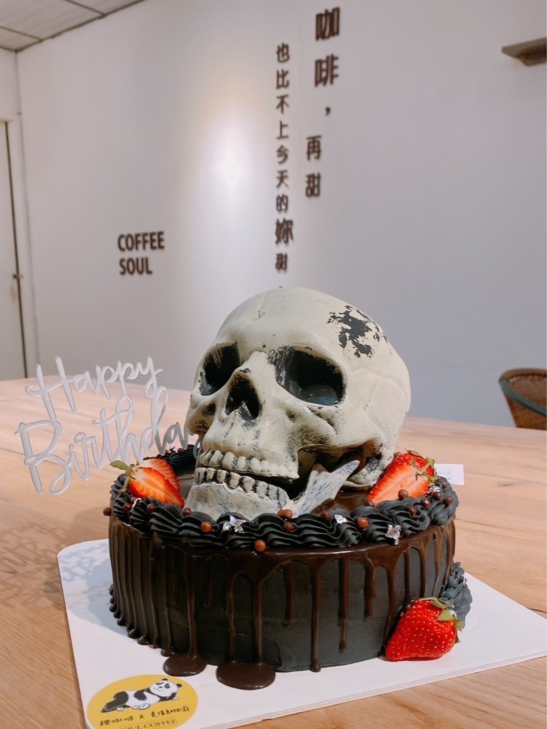 请细看内文 定制化蛋糕 骷髅头 蛋糕 定制化生日蛋糕 铄甜点 - 蛋糕/甜点 - 新鲜食材 