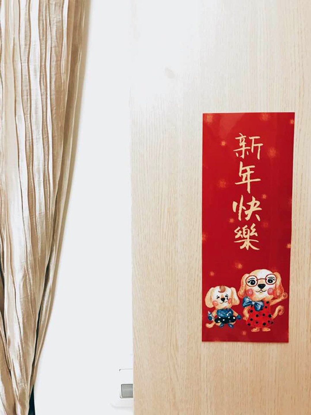 新年快乐/恭喜发财 春联贴纸 - 红包/春联 - 纸 红色
