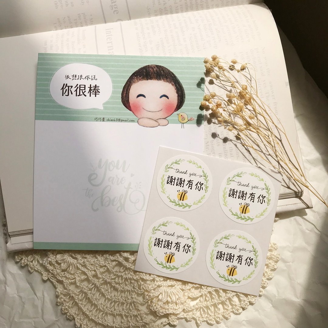 手绘防水姓名贴、万用贴、婚礼贴 - 3cm  40入 - 贴纸 - 塑料 粉红色
