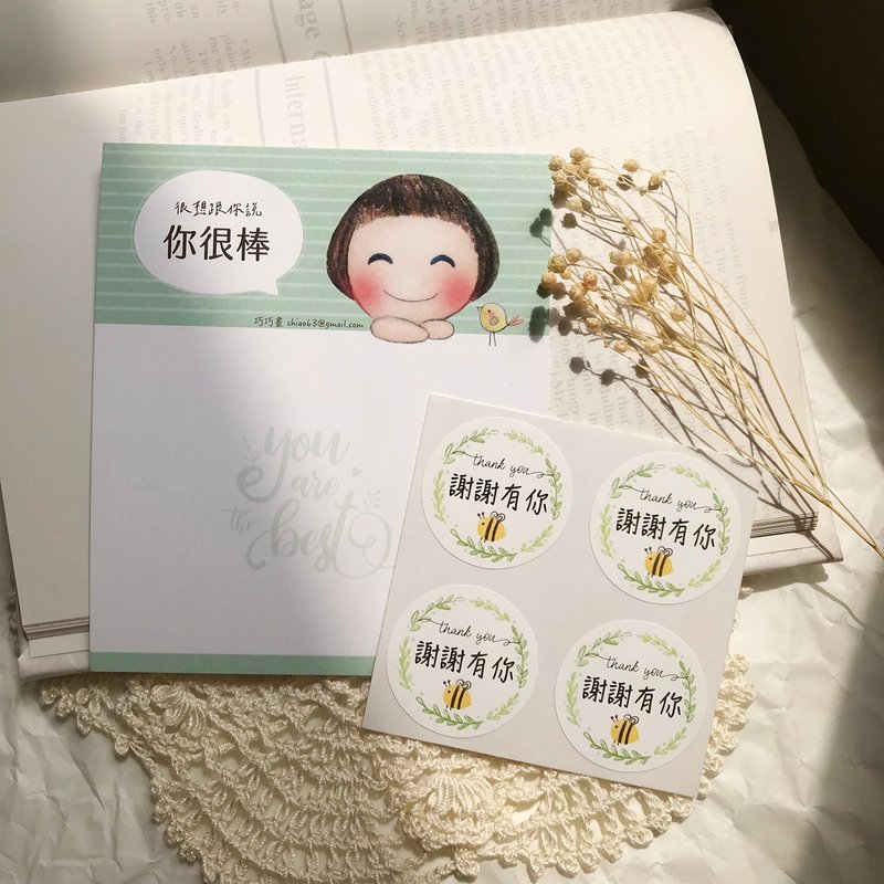 手绘防水姓名贴、万用贴、婚礼贴 - 3cm  40入 - 贴纸 - 塑料 粉红色