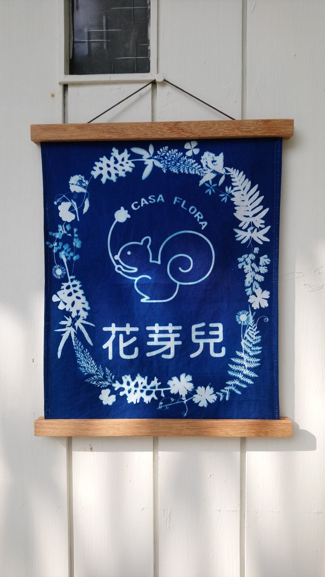 量身订制款 — 植物剪影。蓝晒布招牌 - 海报/装饰画/版画 - 棉 蓝色