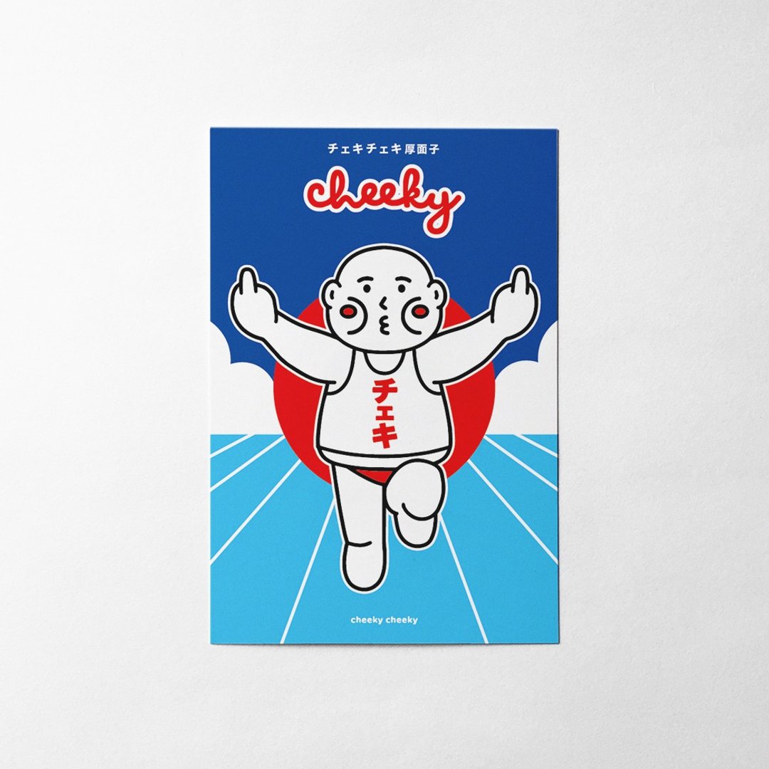 cheeky cheeky 恶搞固力果广告牌 比中指 明信片 - 卡片/明信片 - 纸 白色