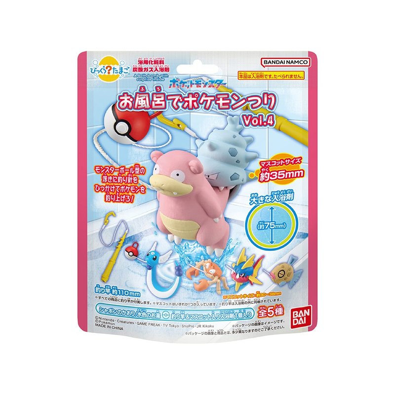 宝可梦钓鱼篇入浴球DX Vol.4-加大版(泡澡球)(限量) - 玩具/玩偶 - 其他材质 多色