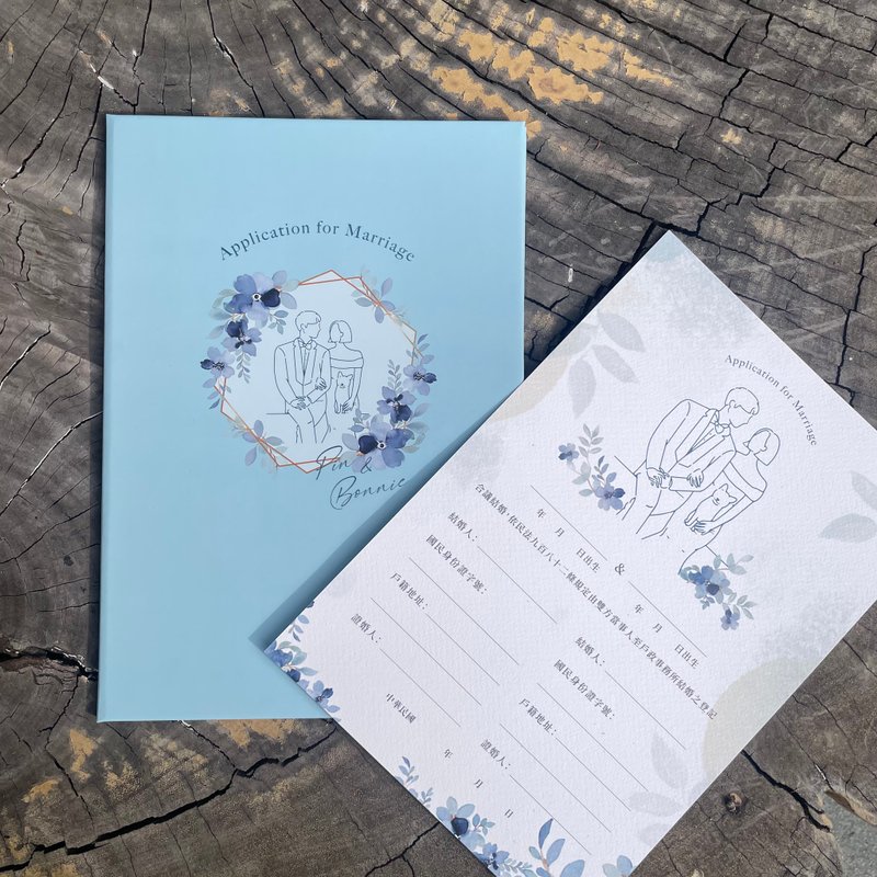 结婚书约/婚卡/喜帖/一卡多用 - 插画/绘画/写字 - 纸 白色