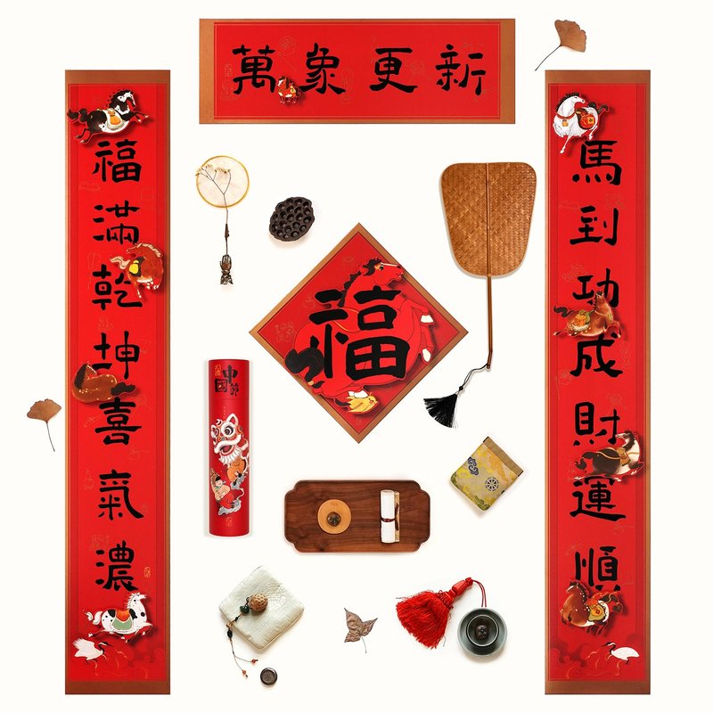 万象更新 / 创意马年2026立体春联 / 装饰福字门贴 - 红包/春联 - 纸 红色