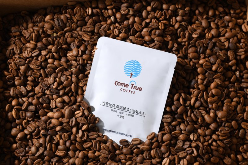 精品滤挂 布隆迪 巴叶怡 沐茵佳 日晒 浅焙 10入/2盒 - 咖啡 - 新鲜食材 咖啡色
