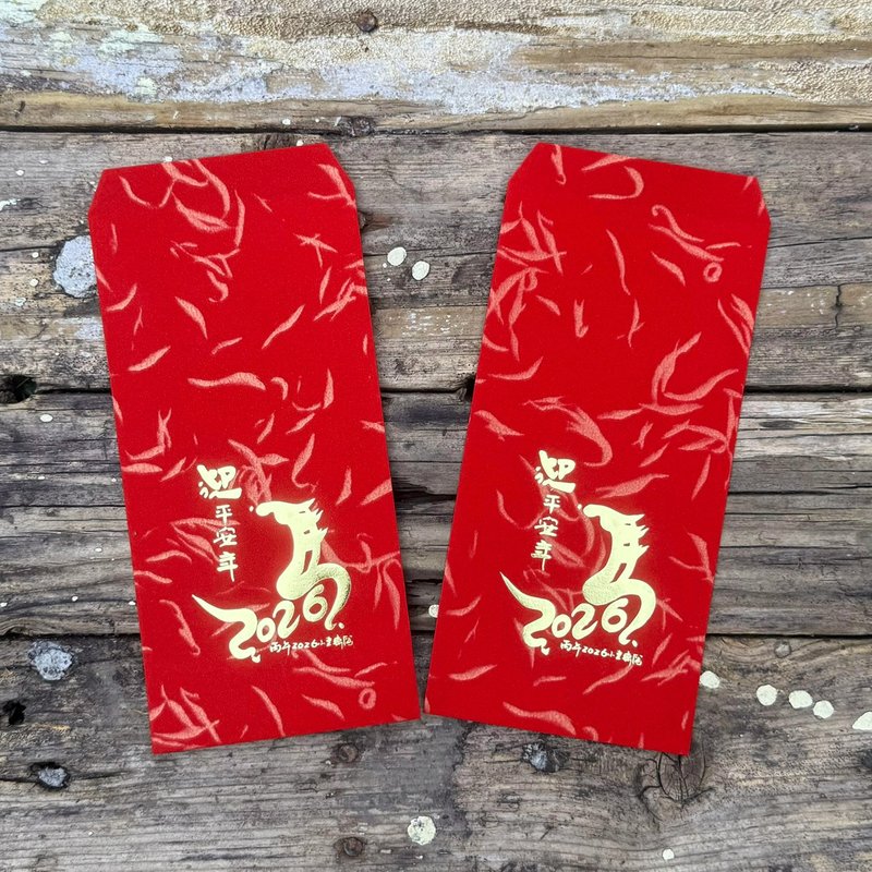 【小书斋】*限量*2026马年原创烫金红包袋5入 - 红包/春联 - 纸 