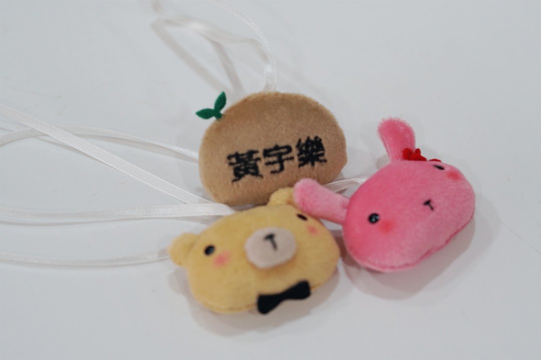 Bucute姓名吊牌娃娃/生日礼物/手工制作/绣字/定制/订制/个性化 - 其他 - 聚酯纤维 多色