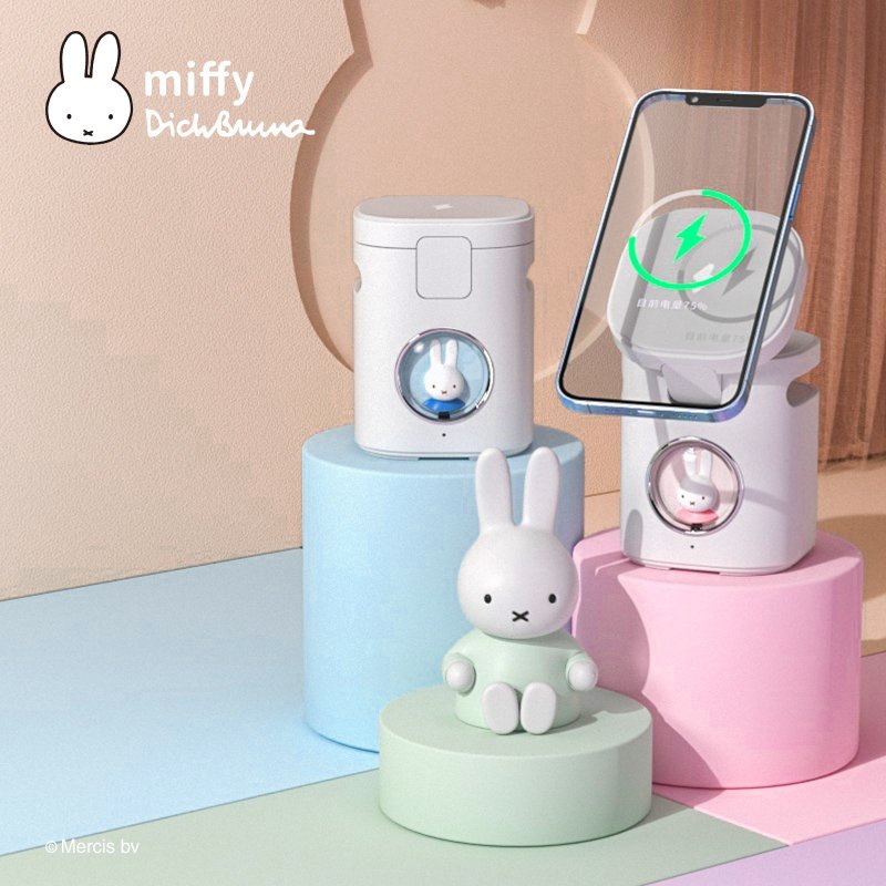 MIPOW Miffy 米菲兔 15W三合一多功能磁吸无线充电座 - 手机充电及周边 - 塑料 蓝色
