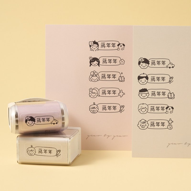 【年年】手绘原创布用定制化衣物章似颜绘水洗不掉色衣物 - 印章/印台 - 塑料 